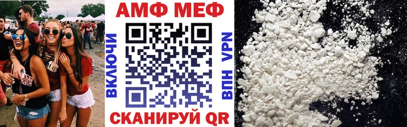площадка наркотические препараты  Кисловодск  АМФ Premium 