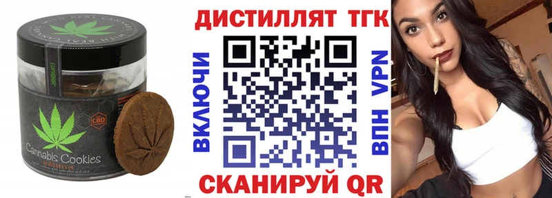 Печенье с ТГК марихуана  Кисловодск 