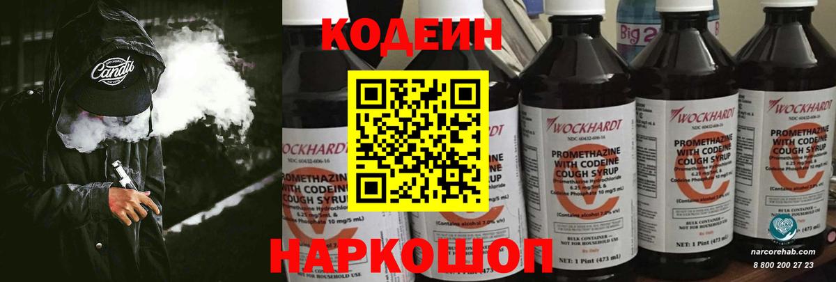 МАРИХУАНА  ТГК  Меф кристаллы  МЕТ  ГАШИШ  Экстази  Кисловодск  Вход с VPN  Кокаин 