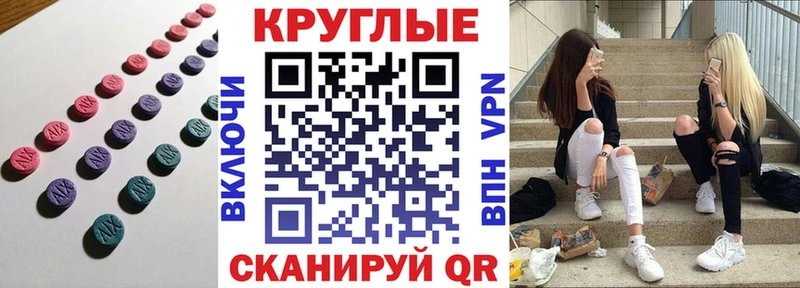 где продают   Кисловодск  ЭКСТАЗИ 300 mg 
