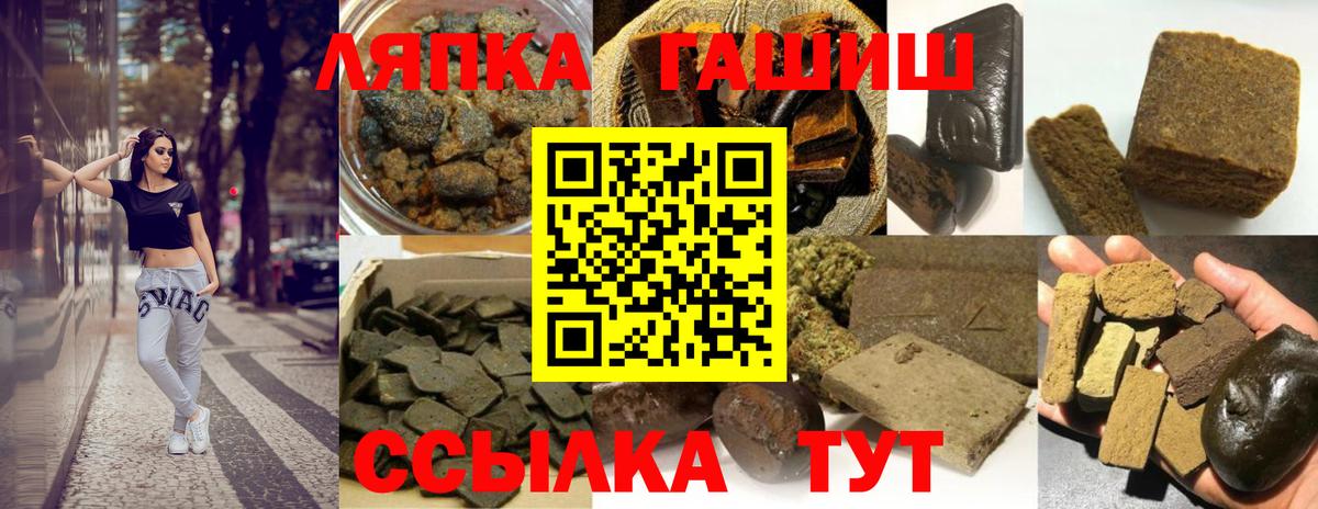 Гашиш гарик Кисловодск