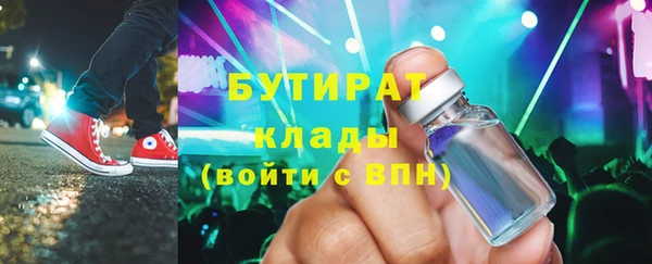 мефедрон VHQ Михайловка