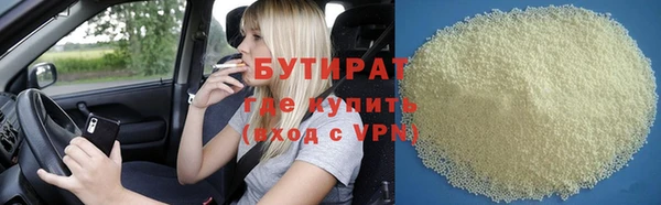 крисы Михайловск