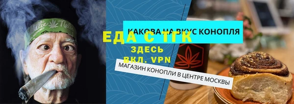 крисы Михайловск