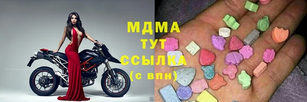 крисы Михайловск