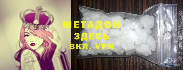 бошки Михайлов