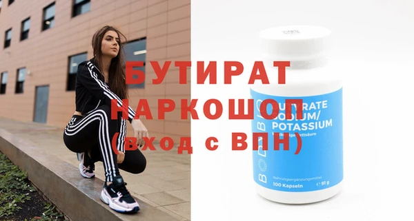 бошки Михайлов