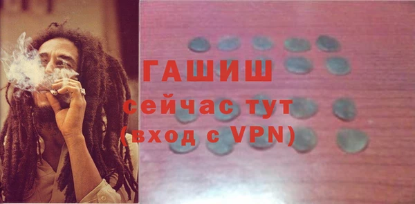 мефедрон VHQ Михайловка