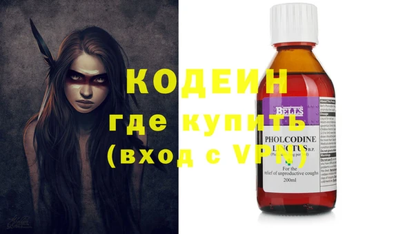мефедрон VHQ Михайловка