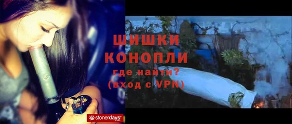 мефедрон VHQ Михайловка