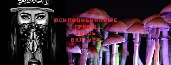 мефедрон VHQ Михайловка