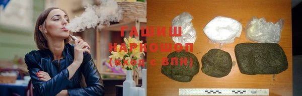 мефедрон VHQ Михайловка
