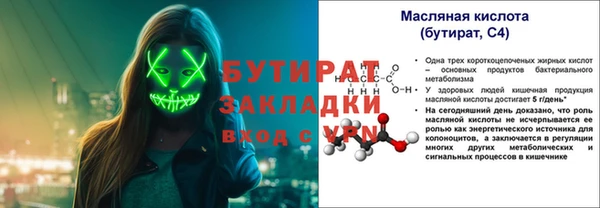 мефедрон VHQ Михайловка