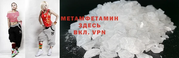 бошки Михайлов