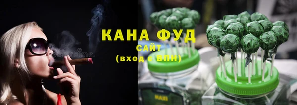 мефедрон VHQ Михайловка
