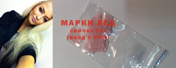 крисы Михайловск