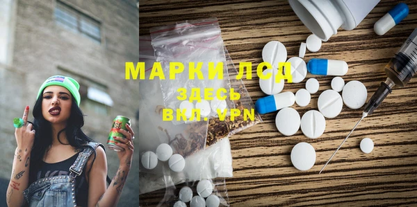 мефедрон VHQ Михайловка