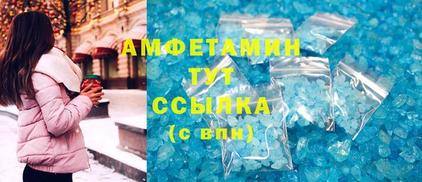 мефедрон VHQ Михайловка