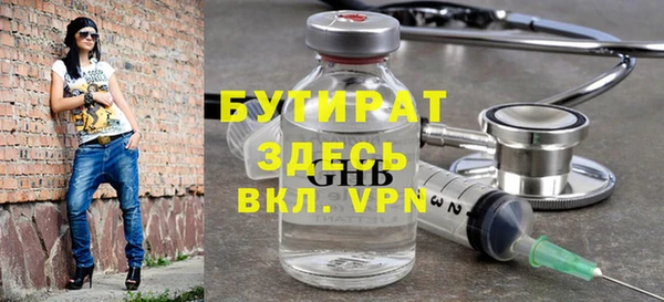 крисы Михайловск