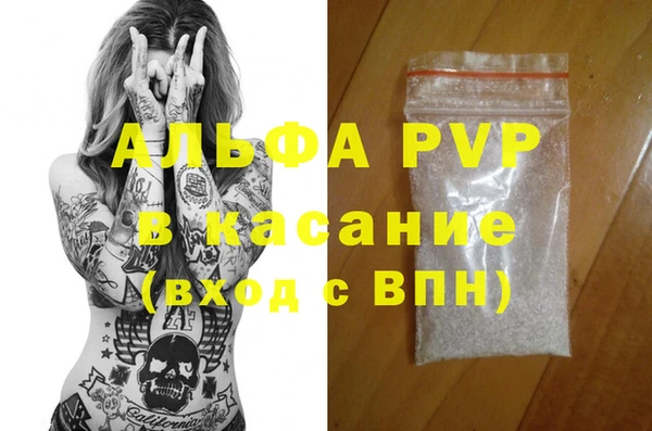 бошки Михайлов