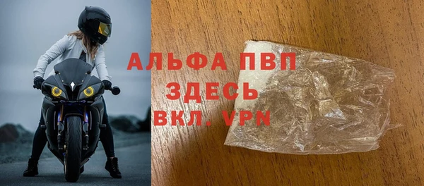 героин Ахтубинск