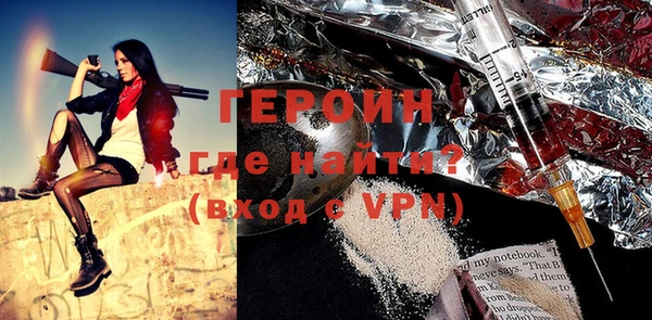 мефедрон VHQ Михайловка