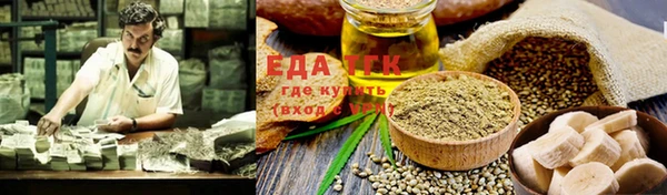 спайс Медвежьегорск
