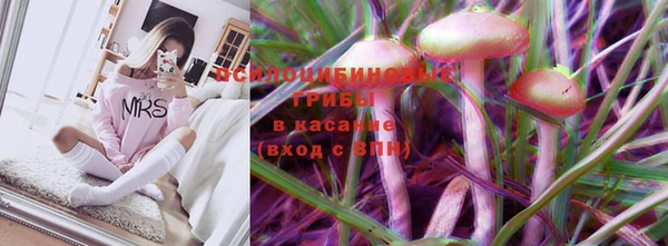 мефедрон VHQ Михайловка