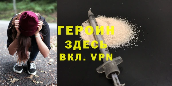 мефедрон VHQ Михайловка