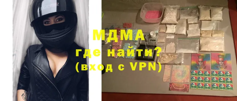 MDMA VHQ  hydra онион  Кисловодск  купить  сайты 