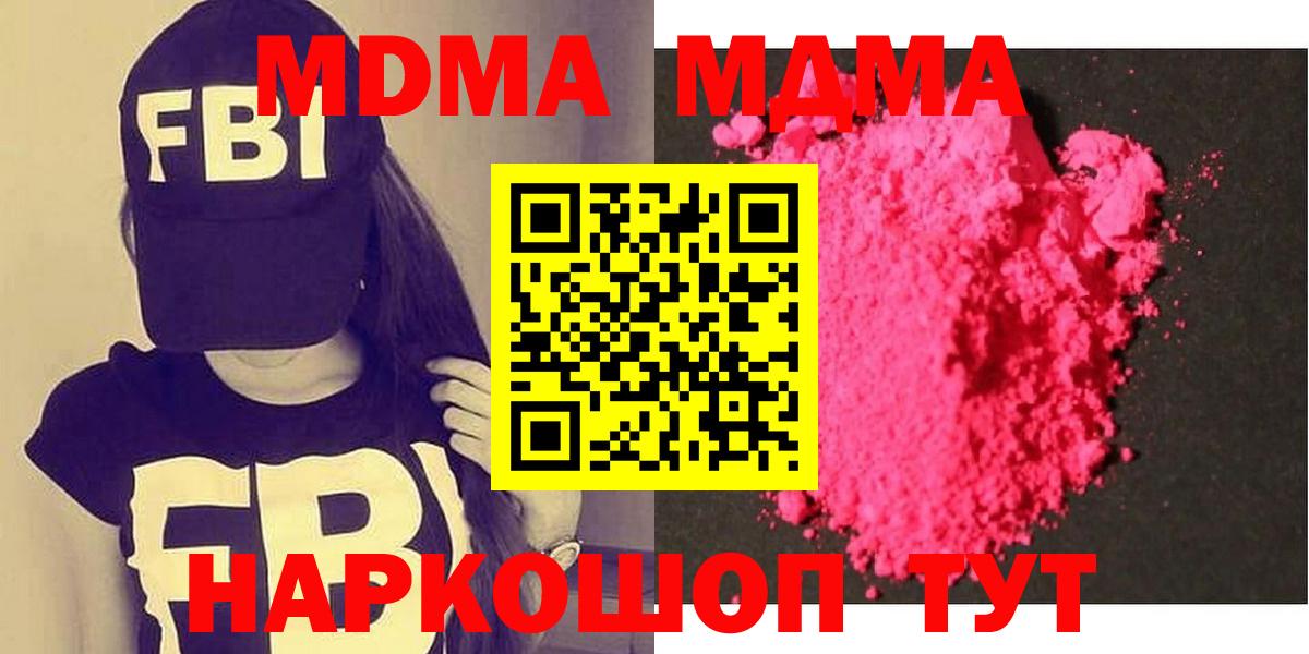ГАШИШ Кисловодск