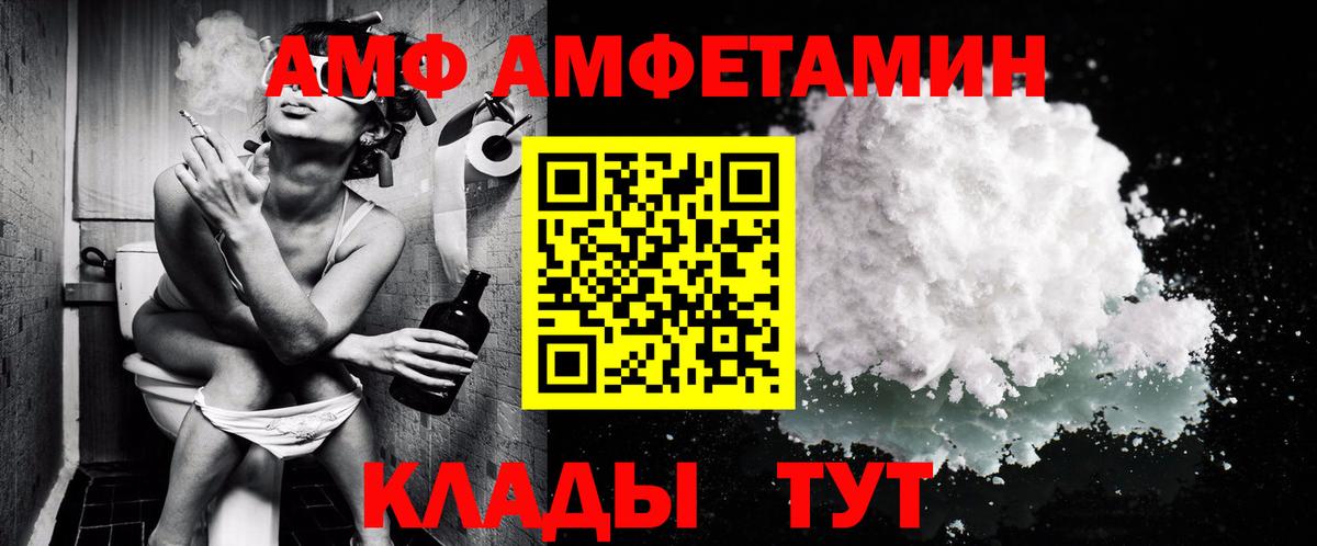МЕТАМФЕТАМИН винт Кисловодск