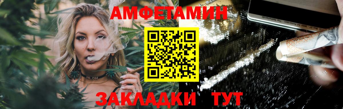 Кисловодск  Первитин пудра  Первитин  Вход с VPN 