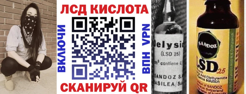 где купить наркоту Кисловодск Марки NBOMe 1,5мг