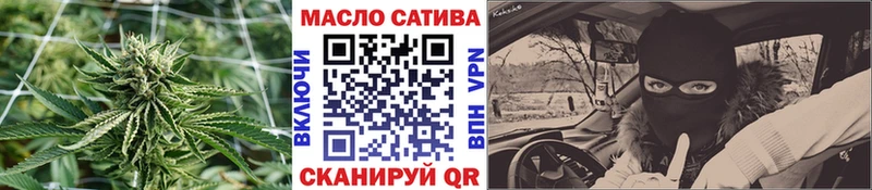 Дистиллят ТГК вейп закладки Кисловодск