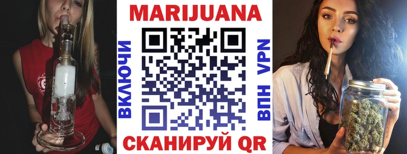 купить наркотики цена  Кисловодск  Шишки марихуана планчик 