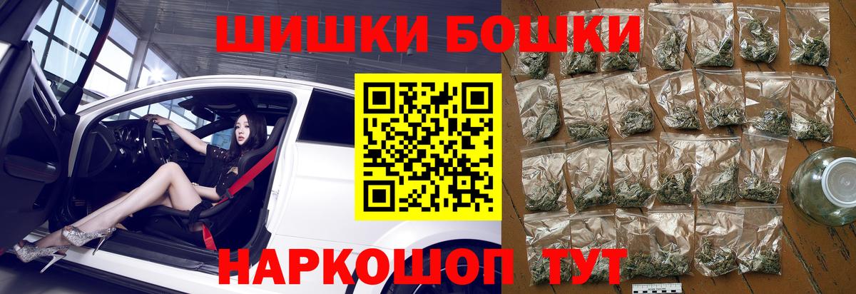 Бошки марихуана LSD WEED  Бошки Шишки SATIVA & INDICA  Вход с VPN  Каннабис MAZAR  Кисловодск 